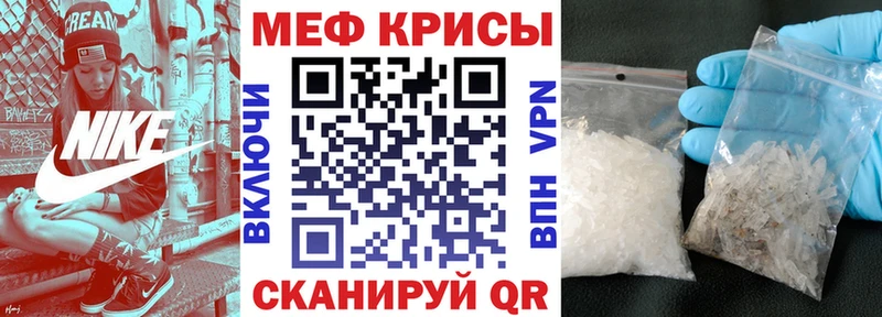 Как найти закладки Пенза Марихуана Мефедрон СОЛЬ Гашиш Кокаин