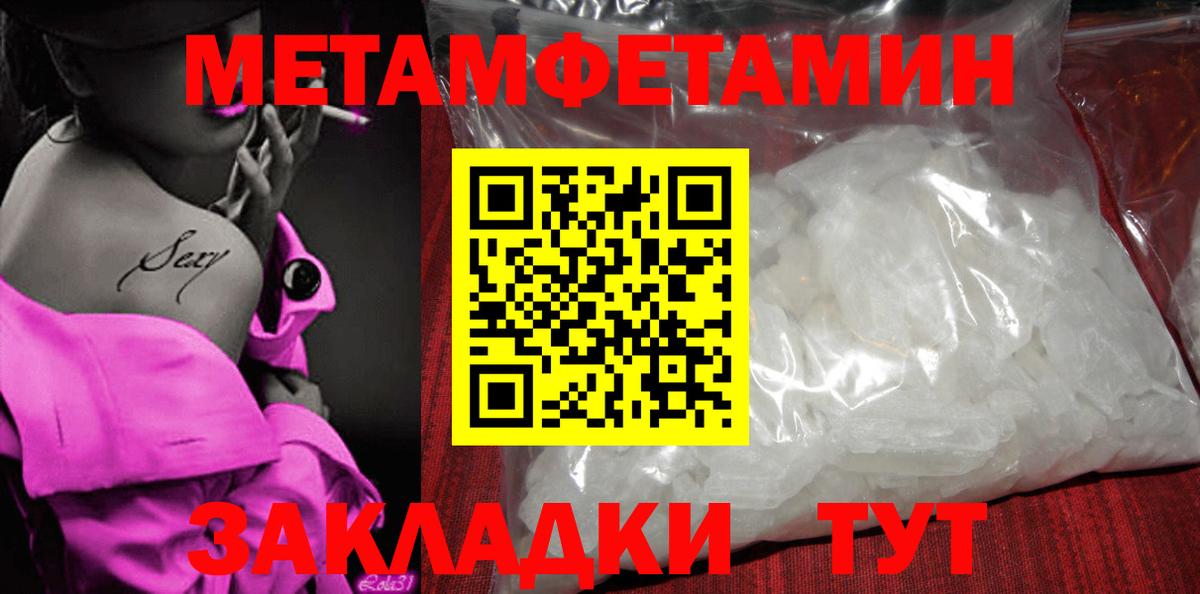 Пенза  Amphetamine  Амфетамин  Вход с VPN  Amphetamine 97% 
