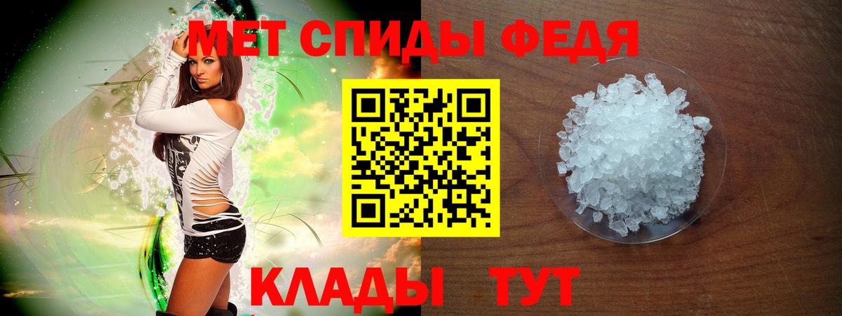 АМФЕТАМИН  Пенза  АМФЕТАМИН 98%  shop телеграм  АМФ 