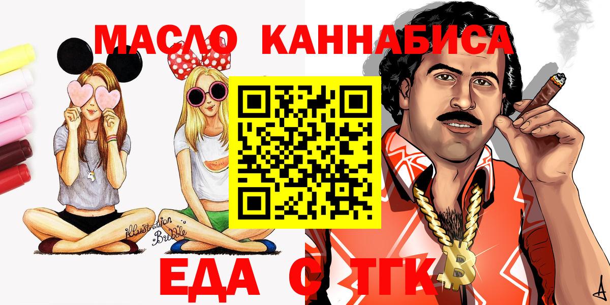 Пенза  MDMA  МЕФ кристаллы  Вход с VPN  ГАШИШ  Меф МЯУ МЯУ  ГАШИШ  Каннабис 