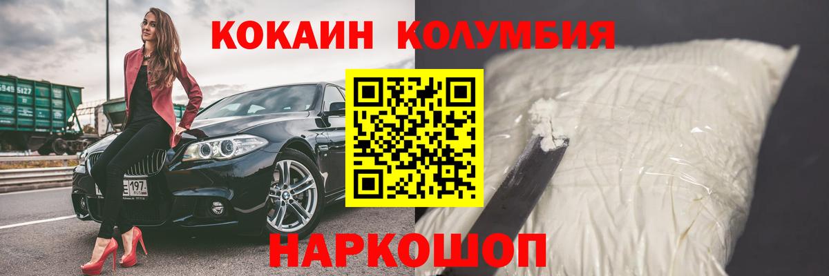 COCAIN 98% Пенза