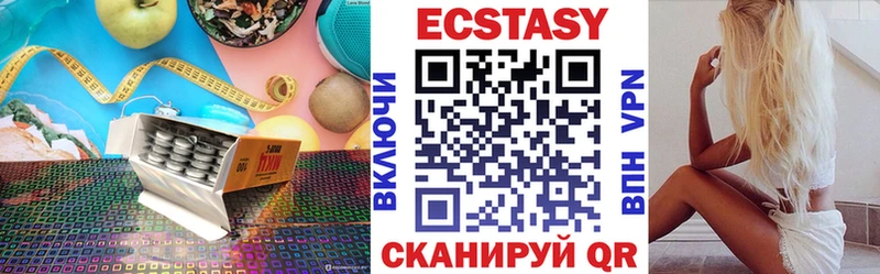 Экстази 300 mg  Пенза 