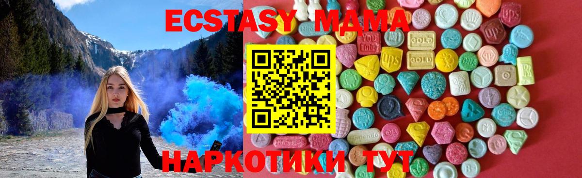 Экстази louis Vuitton Пенза