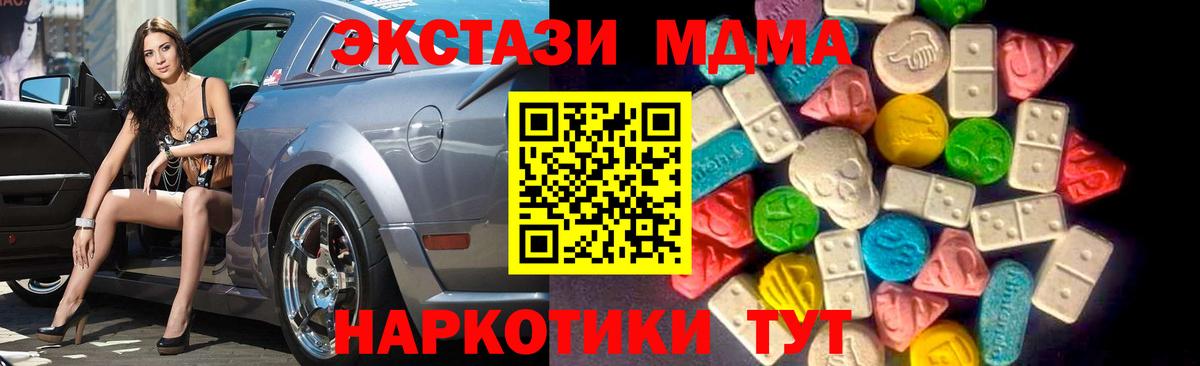 Ecstasy Cube Пенза