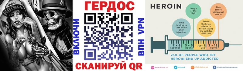ГЕРОИН гречка  Пенза 