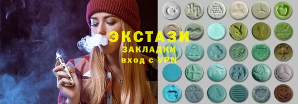 молекула духа Корсаков
