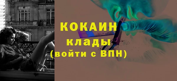 кокаин Козловка
