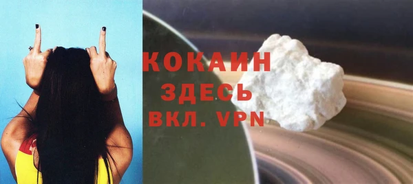 кокаин Козловка