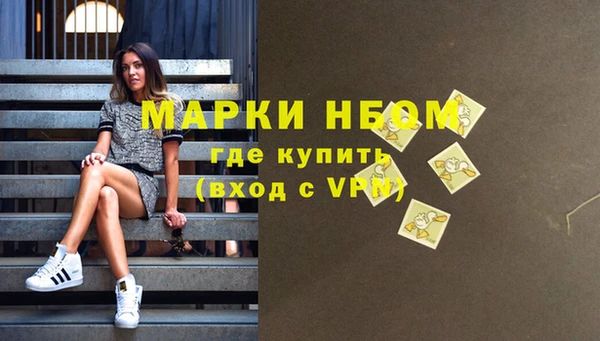 кокаин Козловка