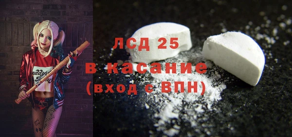 дживик Костерёво