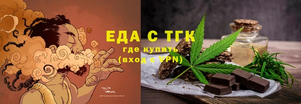 дживик Костерёво