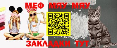 прущий лед Конаково