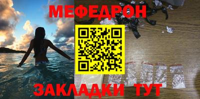 герыч Комсомольск-на-Амуре