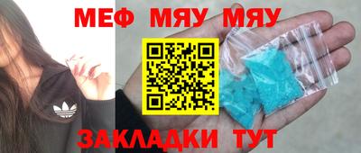 прущий лед Конаково