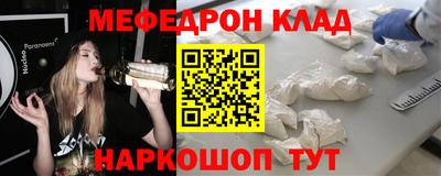 герыч Комсомольск-на-Амуре