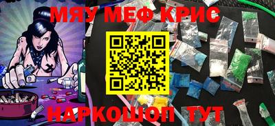 прущий лед Конаково