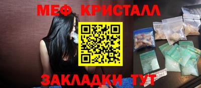 прущий лед Конаково