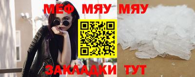 прущий лед Конаково