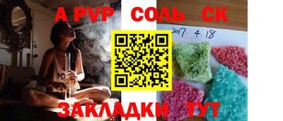 герыч Комсомольск-на-Амуре