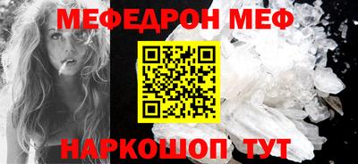 амфетамин Апрелевка