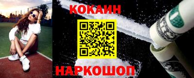 прущий лед Конаково