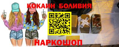 герыч Комсомольск-на-Амуре