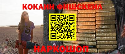 MESCALINE Апшеронск