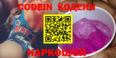 герыч Комсомольск-на-Амуре