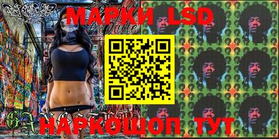 MESCALINE Апшеронск