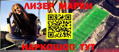 герыч Комсомольск-на-Амуре