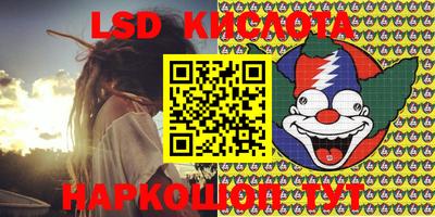 прущий лед Конаково