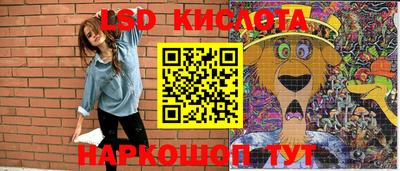 амфетамин Апрелевка