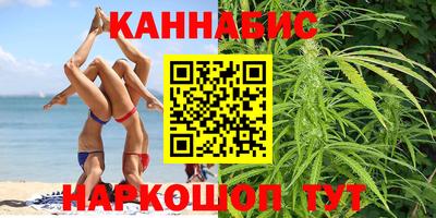 герыч Комсомольск-на-Амуре
