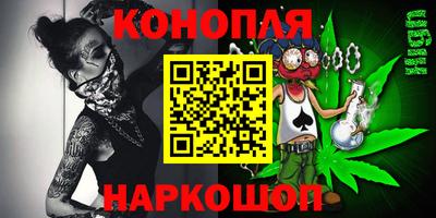 герыч Комсомольск-на-Амуре