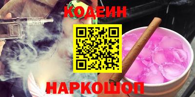 герыч Комсомольск-на-Амуре