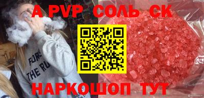 герыч Комсомольск-на-Амуре