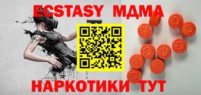 МДМА Кумертау