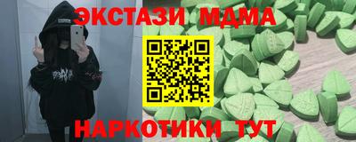 герыч Комсомольск-на-Амуре