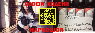 герыч Комсомольск-на-Амуре