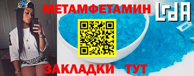прущий лед Конаково