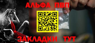 MESCALINE Апшеронск