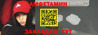 прущий лед Конаково