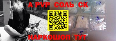 амфетамин Апрелевка