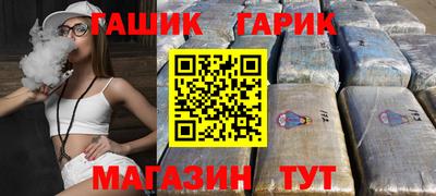 MESCALINE Апшеронск