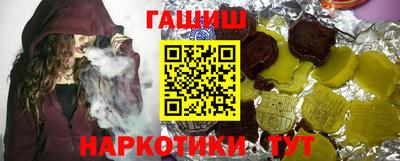 амфетамин Апрелевка