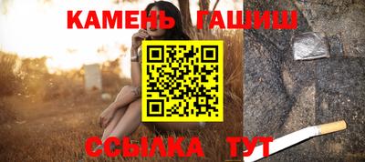 MESCALINE Апшеронск