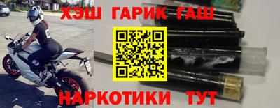 MESCALINE Апшеронск