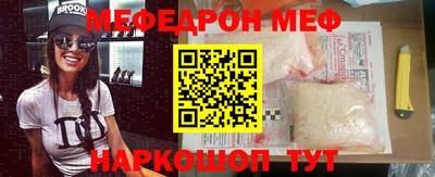 амфетамин Апрелевка