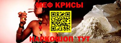 MESCALINE Апшеронск