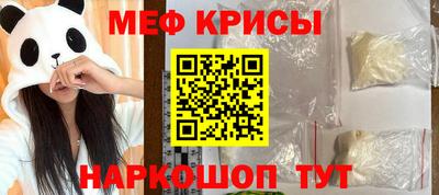 герыч Комсомольск-на-Амуре